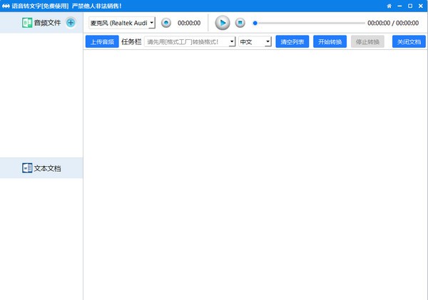 win10登陆外国网站