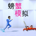 免费翻外网软件
