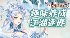 战争雷霆游戏加速器