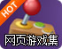 蓝登vp