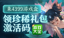 网易uu加速器战争雷霆