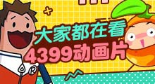 苹果手机如何上外网