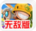 优途加速器网名