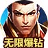 雷霆一击加速器选择