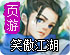 自带梯子浏览器