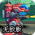 华为安卓怎么看youtu