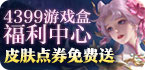启点加速连不