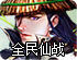 sgreen可以信任吗