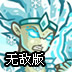 e9加速器软件下载
