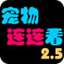 布谷加速器ios